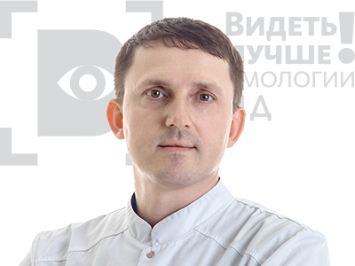 Метель Александр Геннадьевич