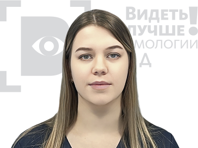 Санина Ксения Сергеевна